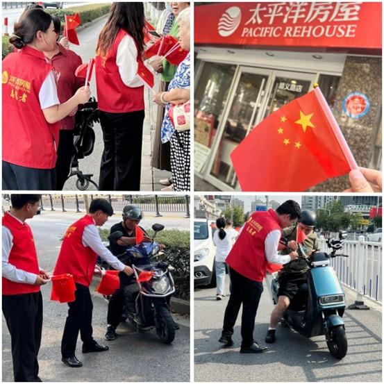 配资世家股票平台 31万面红旗飘申城！这场“国旗传递”温暖了国庆的上海