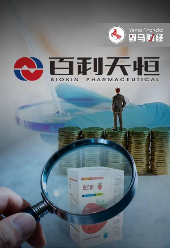 配资炒股网站就 70倍价差“降压药”遭问询，背后“四川首富”的千亿药企正冲刺港股IPO