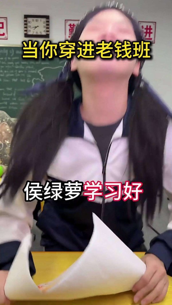 配资投资平台 侯绿萝校服暗藏家族标志！公子同款服饰引发情侣装争议，老钱班形象崩塌引热议